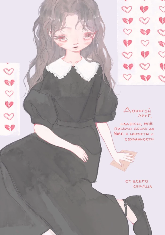 Artbook. Tears of the Sea